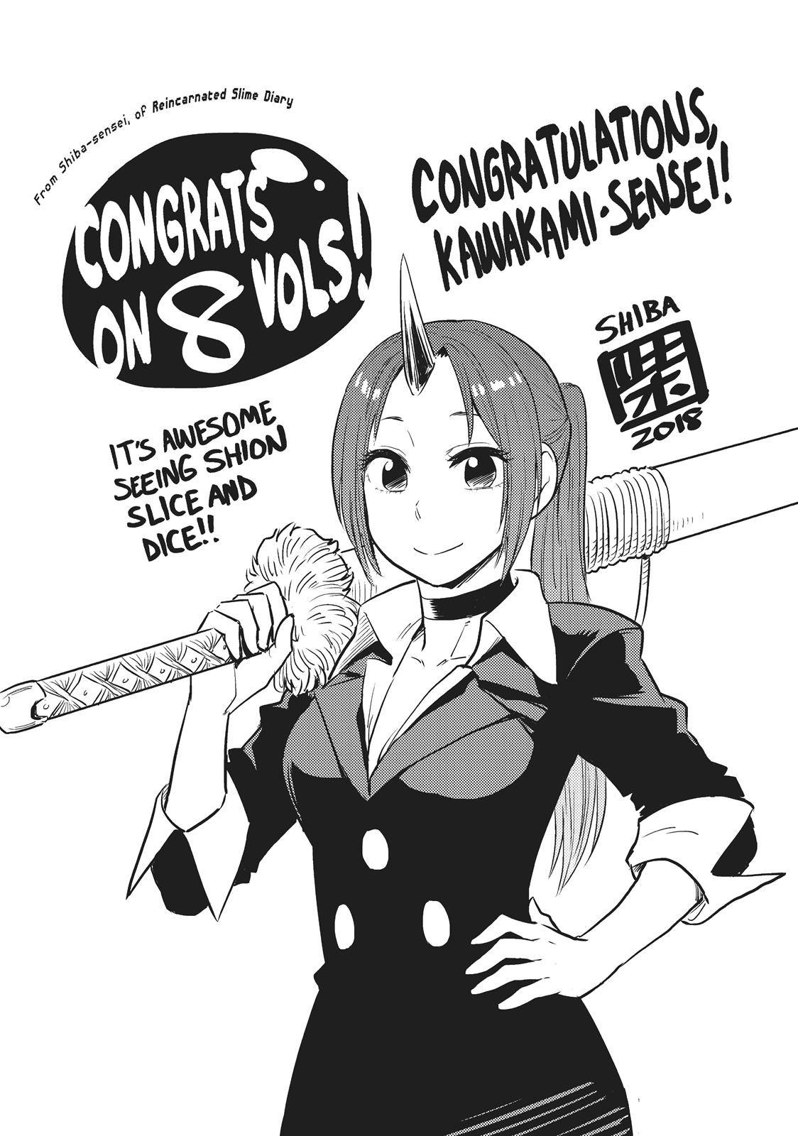 That Time I Got Reincarnated as a Slime, Chapter 39.5 image 25